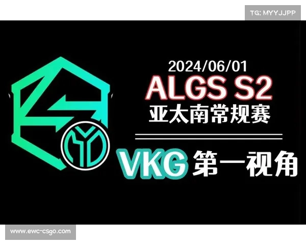 APEX项目中国四队出征VKG携亚太南赛区冠军冲击EWC荣耀之路 APEX项目中国四队出征VKG携亚太南赛区冠军冲击EWC荣耀之路