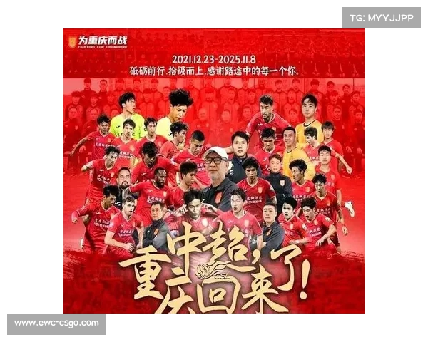 辽宁铁人、重庆铜梁龙升入中超 辽宁铁人、重庆铜梁龙升入中超